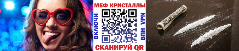 Наркотические вещества Лыткарино Alpha-PVP  Cocaine  АМФ  Канабис  Кодеин  Мефедрон  Гашиш 