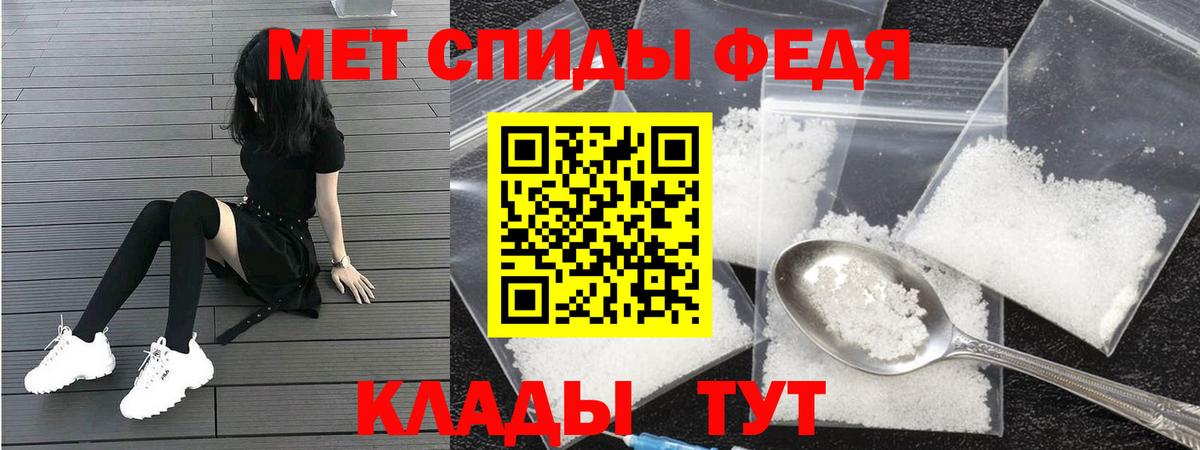 Лыткарино  Амфетамин  Вход с VPN  АМФЕТАМИН Premium 