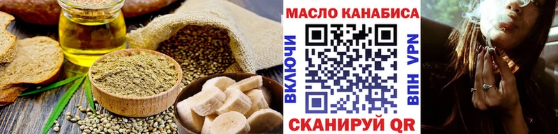 кракен ссылки  как найти закладки  Лыткарино  Печенье с ТГК марихуана 