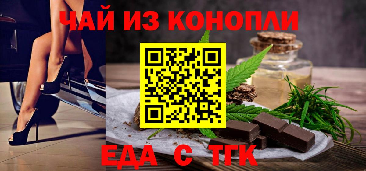 Canna-Cookies марихуана Лыткарино