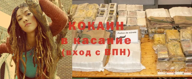 Cocaine Эквадор  где продают   гидра tor  Лыткарино 