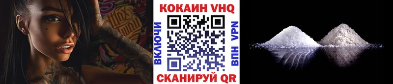 КОКАИН Перу Лыткарино