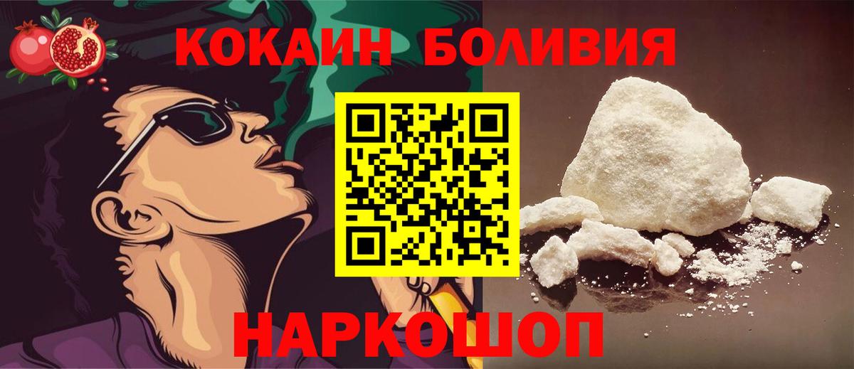 Конопля  COCAIN  APVP СК   Вход с VPN  Лыткарино  Мефедрон   LSD-25 