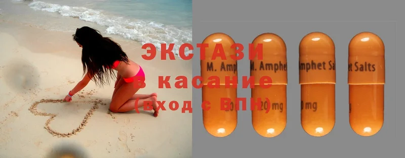 Ecstasy VHQ  магазин продажи наркотиков  Лыткарино 