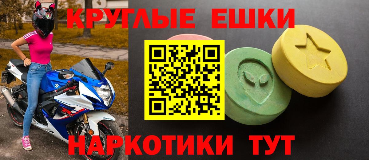 Лыткарино  Экстази  Вход с VPN  ЭКСТАЗИ ешки  Ecstasy mix 