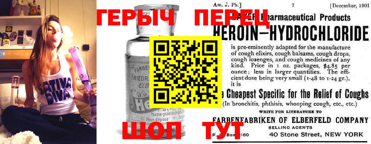 ГЕРОИН хмурый  Вход с VPN  Героин  Лыткарино 