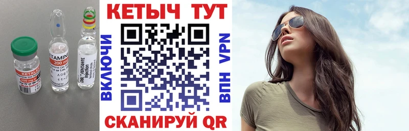 даркнет наркотические препараты  Лыткарино  КЕТАМИН ketamine 
