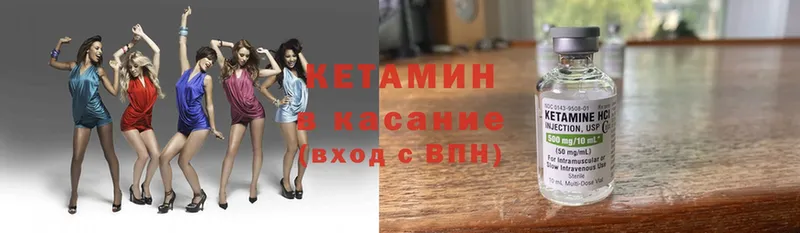 КЕТАМИН ketamine  Лыткарино 