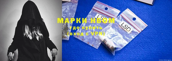 прущая мука Новодвинск