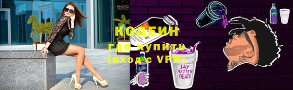 ALPHA-PVP Новозыбков