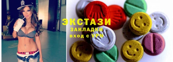 мдма Новокубанск