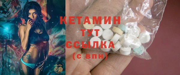 мдма Новокубанск