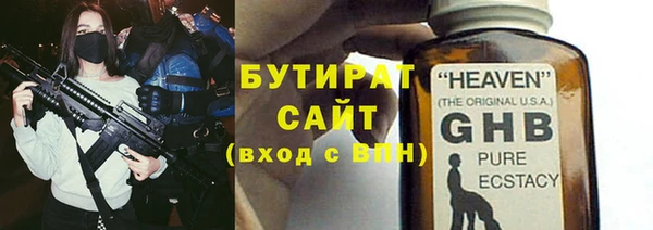 мдма Новокубанск