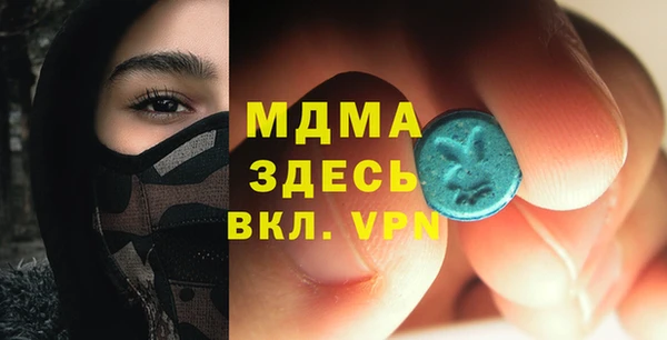 мдма Новокубанск