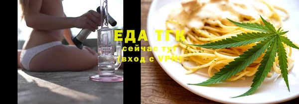 мдма Новокубанск