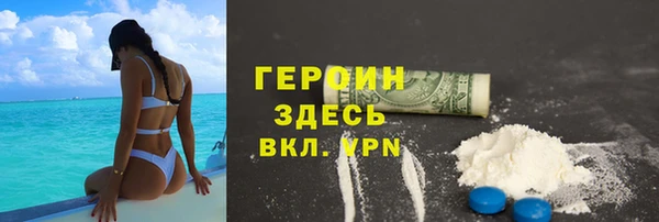 ALPHA-PVP Новозыбков