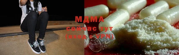 мдма Новокубанск