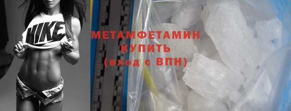 мдма Новокубанск