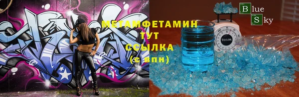 ALPHA-PVP Новозыбков