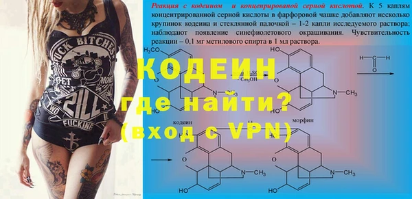 мдма Новокубанск