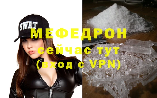 первитин Карабаново