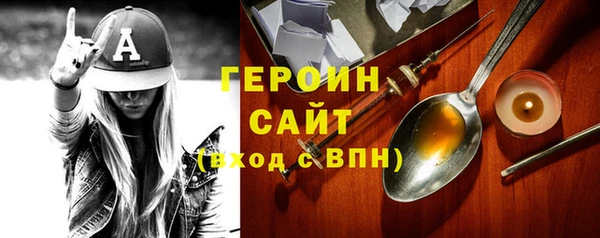 ALPHA-PVP Новозыбков