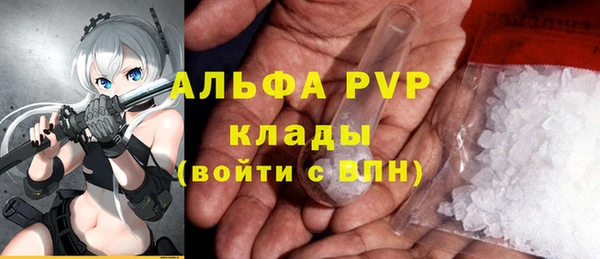 мдма Новокубанск