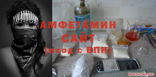 мдма Новокубанск