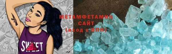 мдма Новокубанск