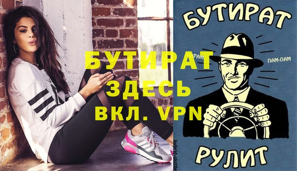прущая мука Новодвинск