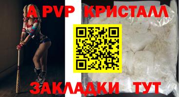 кокаин перу Беслан