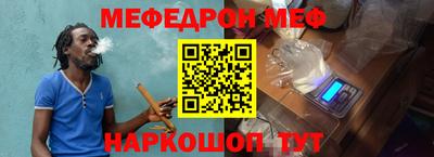 кокаин перу Беслан