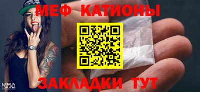альфа пвп VHQ Бийск