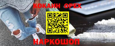 альфа пвп VHQ Бийск