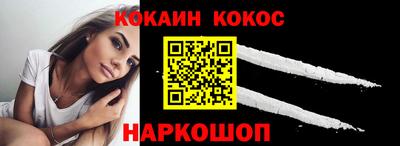 альфа пвп VHQ Бийск