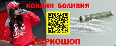 альфа пвп VHQ Бийск
