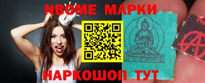 кокаин перу Беслан