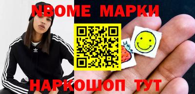 кокаин перу Беслан