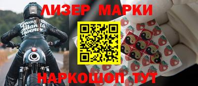 кокаин перу Беслан
