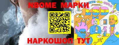альфа пвп VHQ Бийск