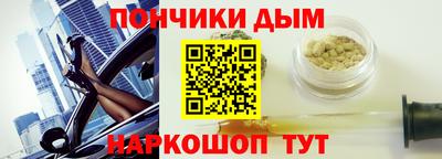 кокаин перу Беслан