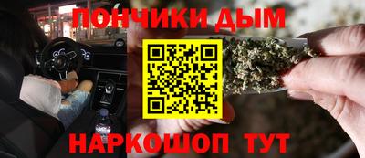 альфа пвп VHQ Бийск