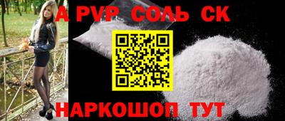 кокаин перу Беслан