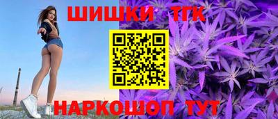альфа пвп VHQ Бийск