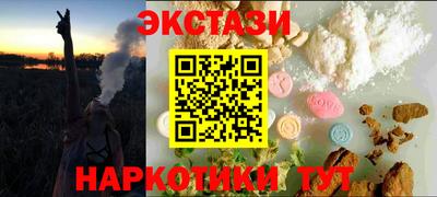 кокаин перу Беслан