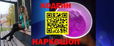 альфа пвп VHQ Бийск