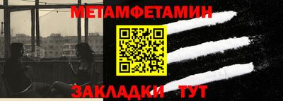 кокаин перу Беслан
