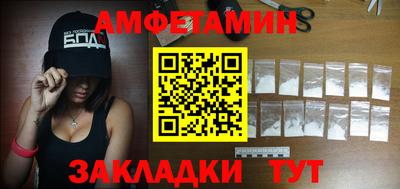 альфа пвп VHQ Бийск