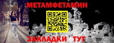 альфа пвп VHQ Бийск