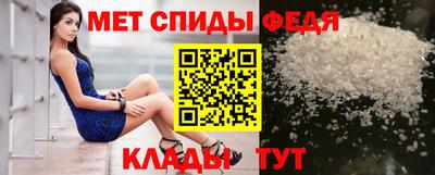 альфа пвп VHQ Бийск